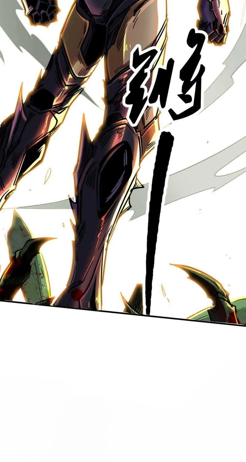 Super God Gene Chapter 3 page 39 - 