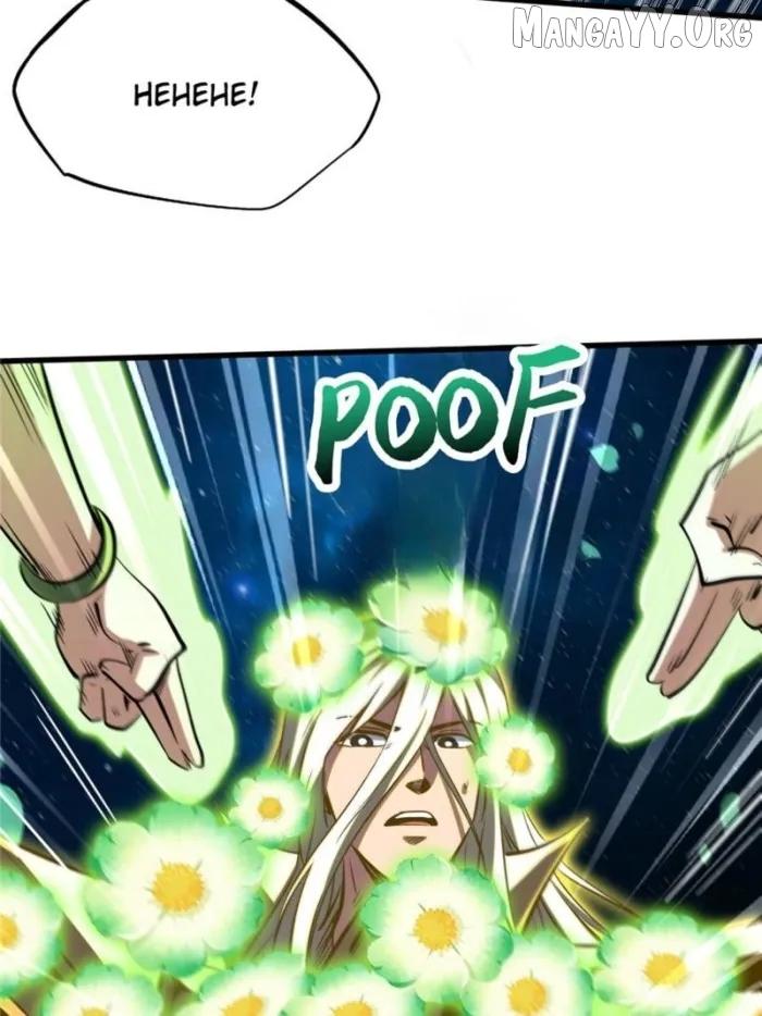 Super God Gene Chapter 394 page 28 - 