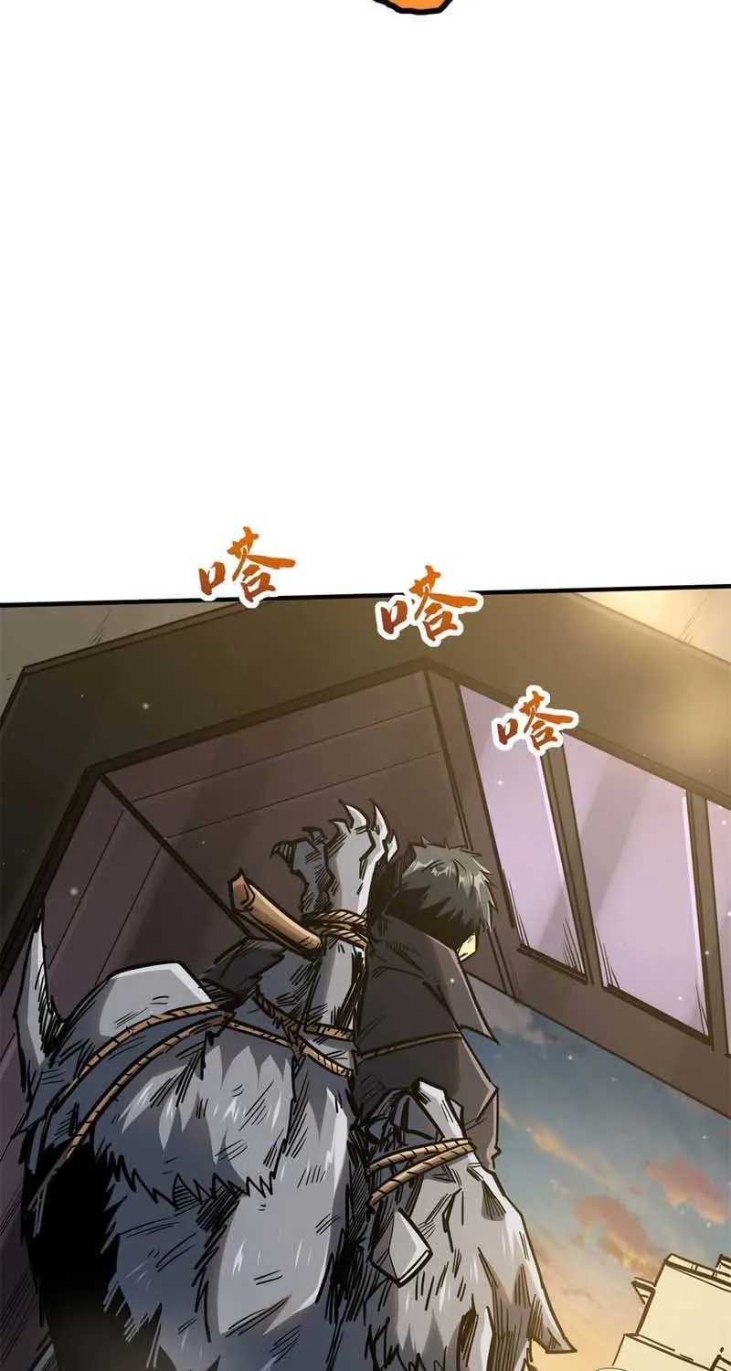 Super God Gene Chapter 4 page 18 - 