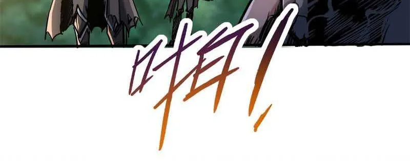 Super God Gene Chapter 4 page 21 - 