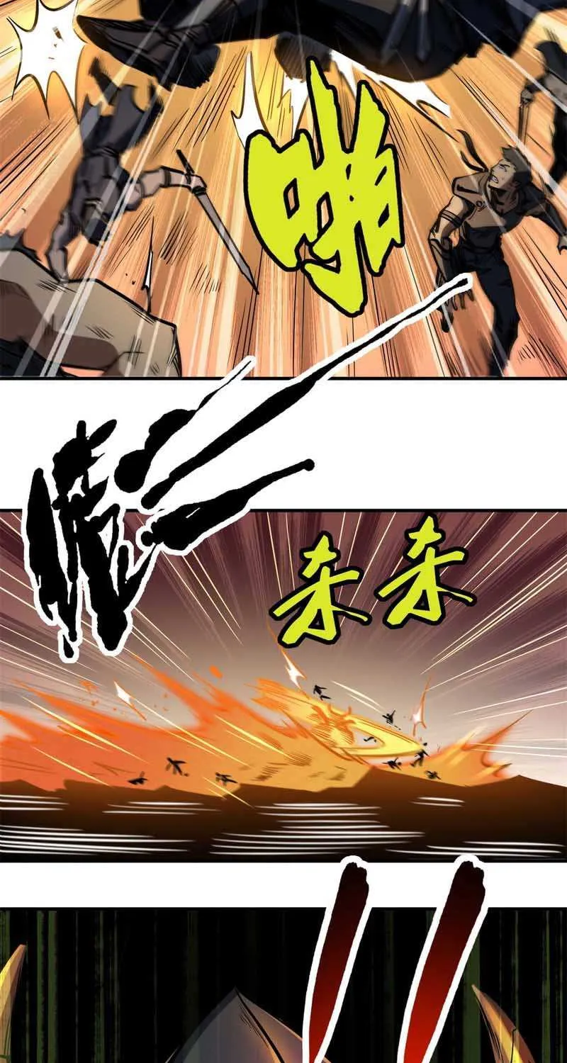 Super God Gene Chapter 4 page 46 - 