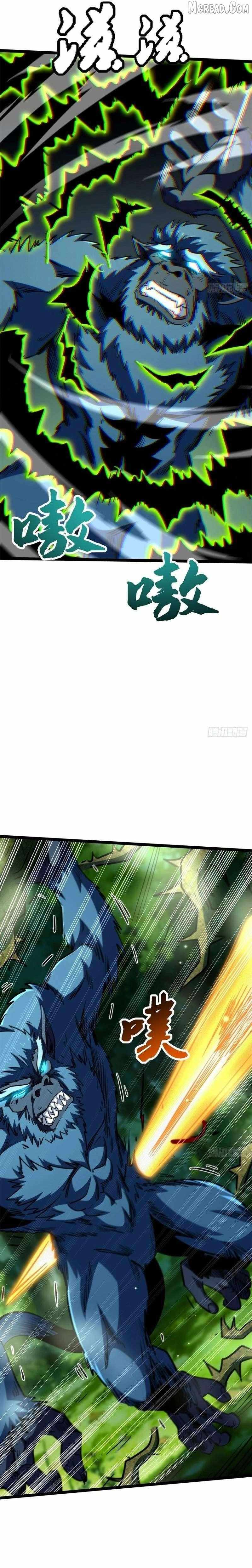 Super God Gene Chapter 431 page 13 - 