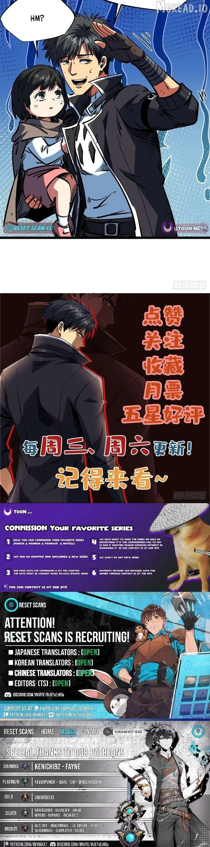 Super God Gene Chapter 458 page 10 - 