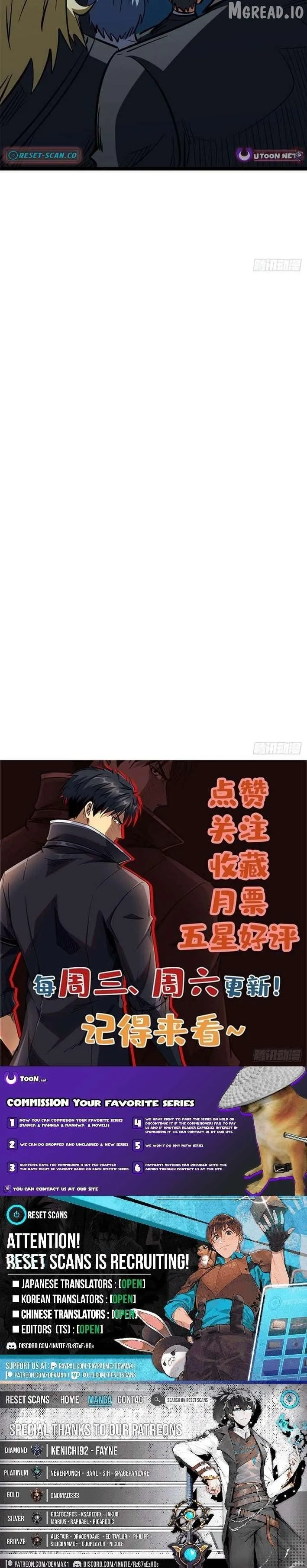 Super God Gene Chapter 459 page 8 - 