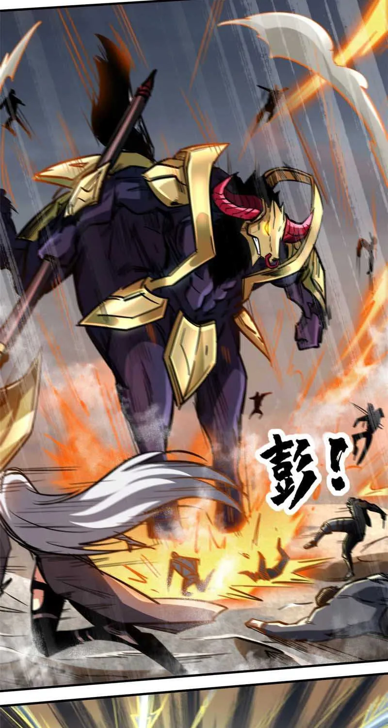 Super God Gene Chapter 5 page 11 - 