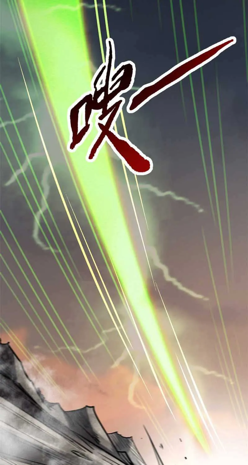 Super God Gene Chapter 5 page 29 - 