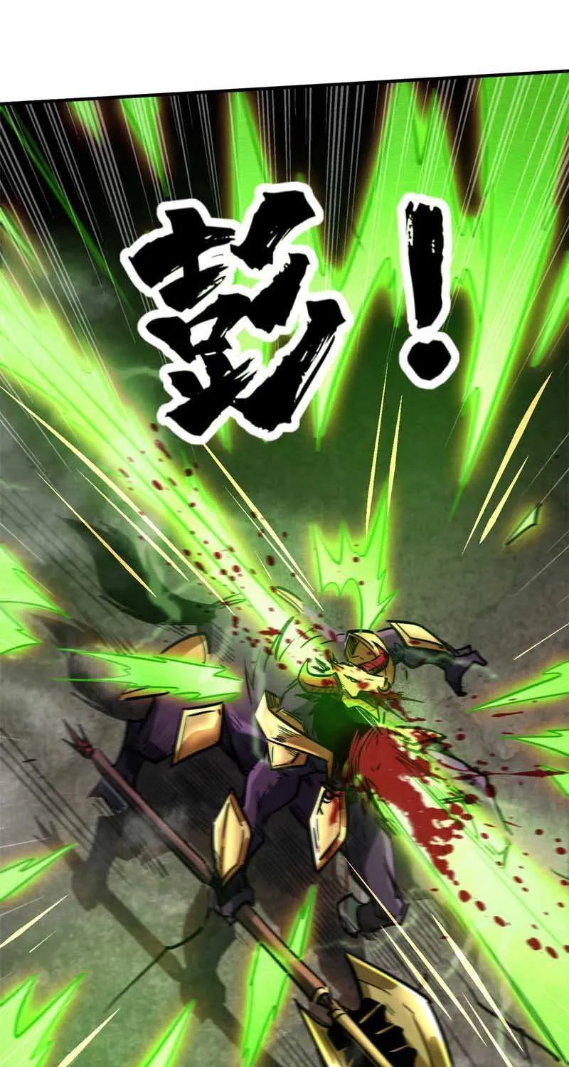 Super God Gene Chapter 5 page 31 - 