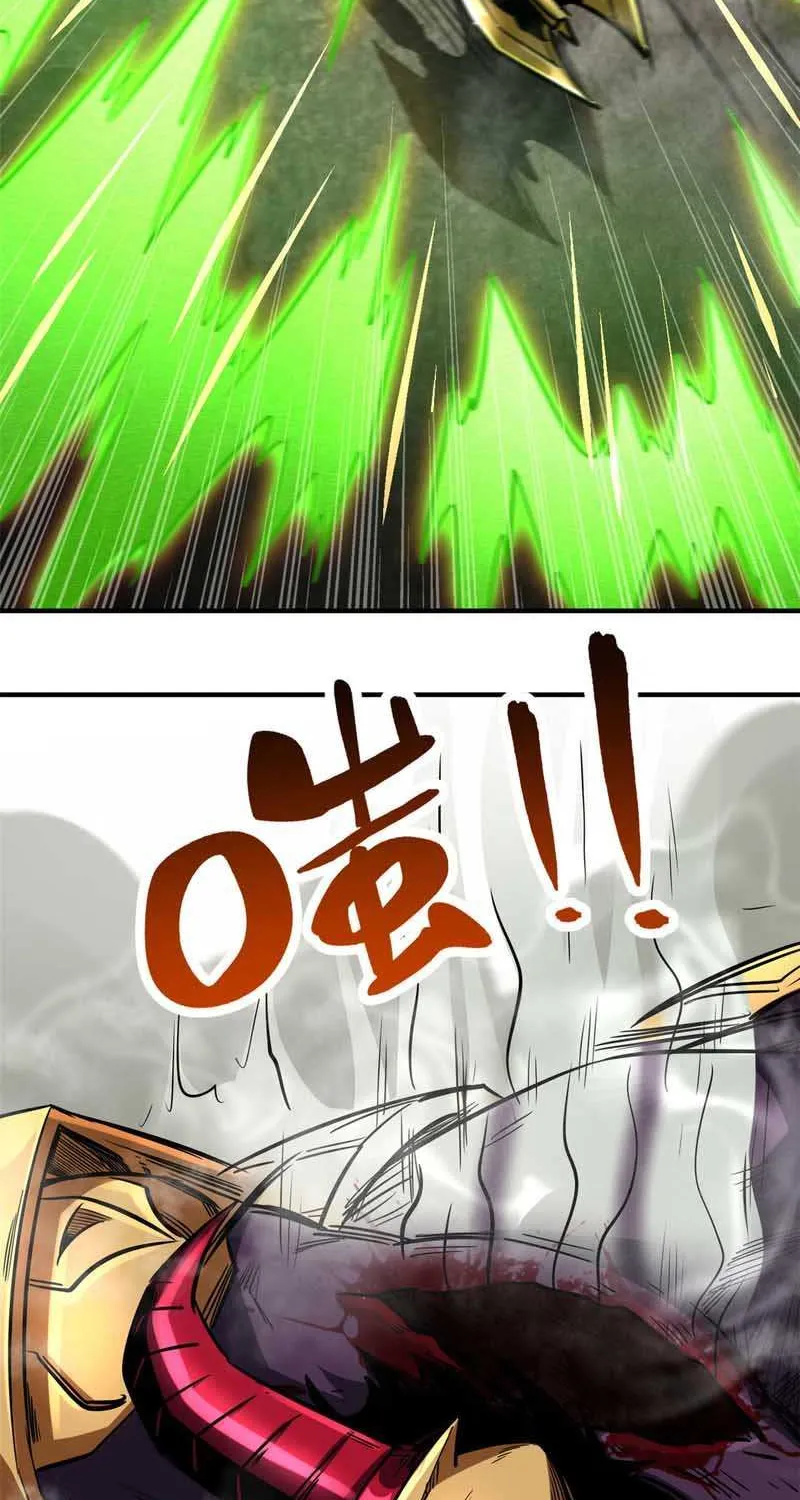 Super God Gene Chapter 5 page 32 - 