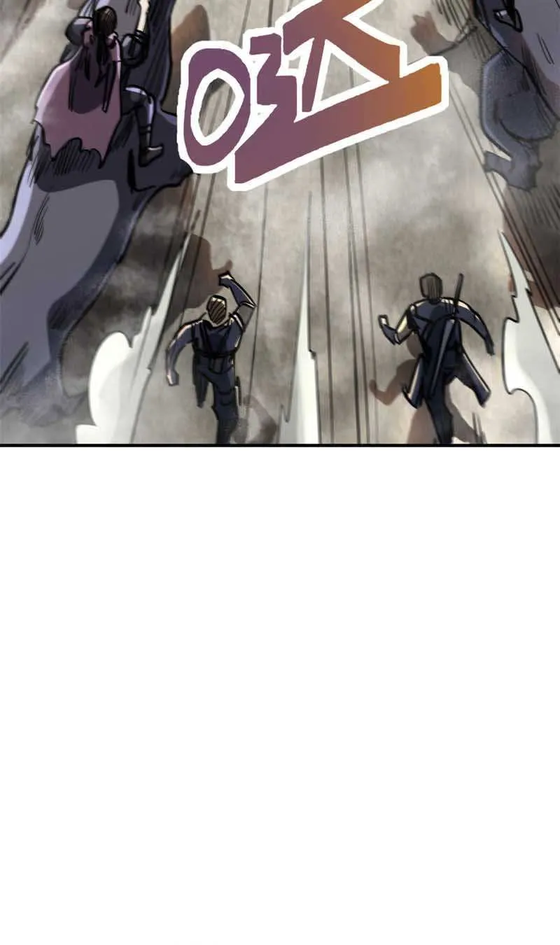 Super God Gene Chapter 5 page 54 - 