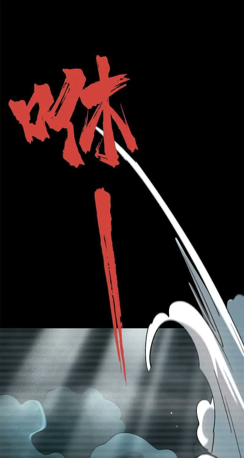 Super God Gene Chapter 6 page 14 - 