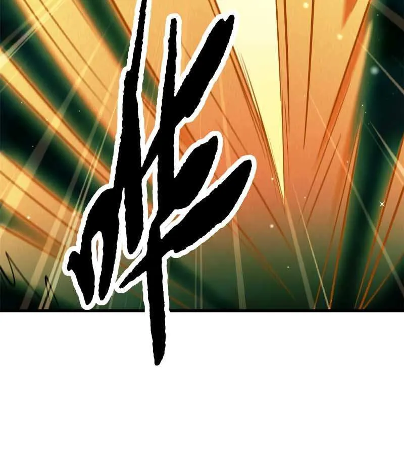 Super God Gene Chapter 7 page 17 - 