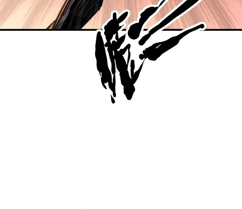 Super God Gene Chapter 7 page 31 - 