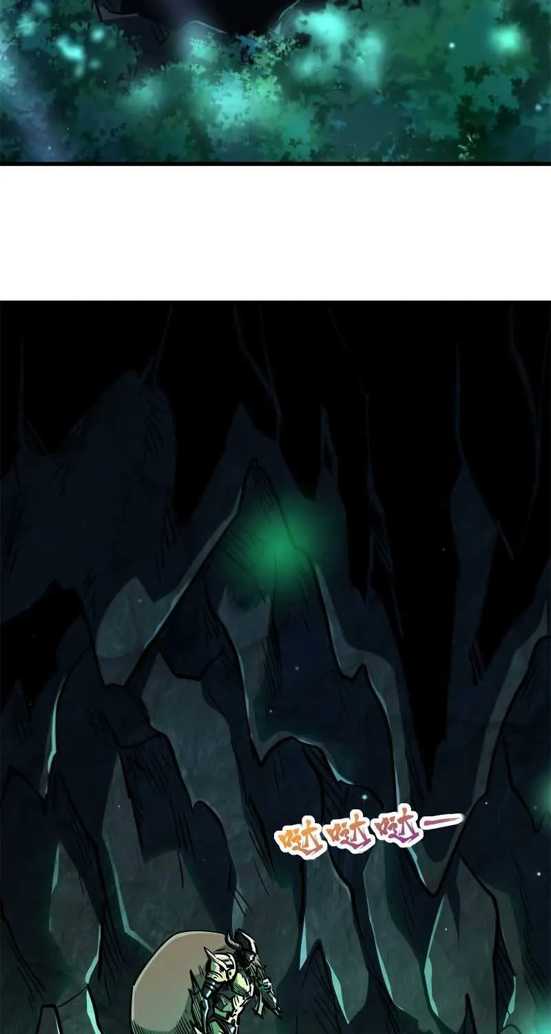 Super God Gene Chapter 8 page 51 - 