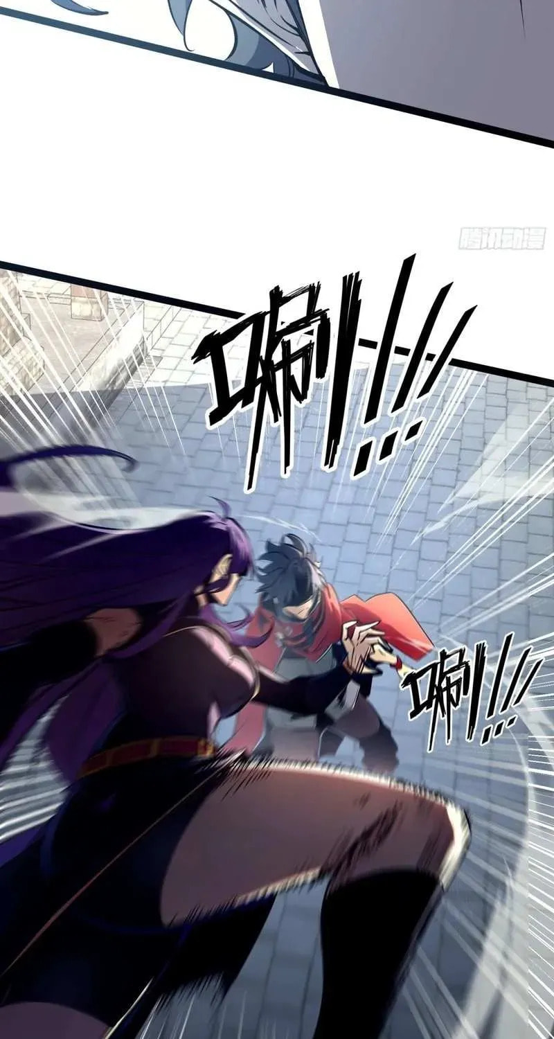 Super God of War Chapter 11 page 15 - 