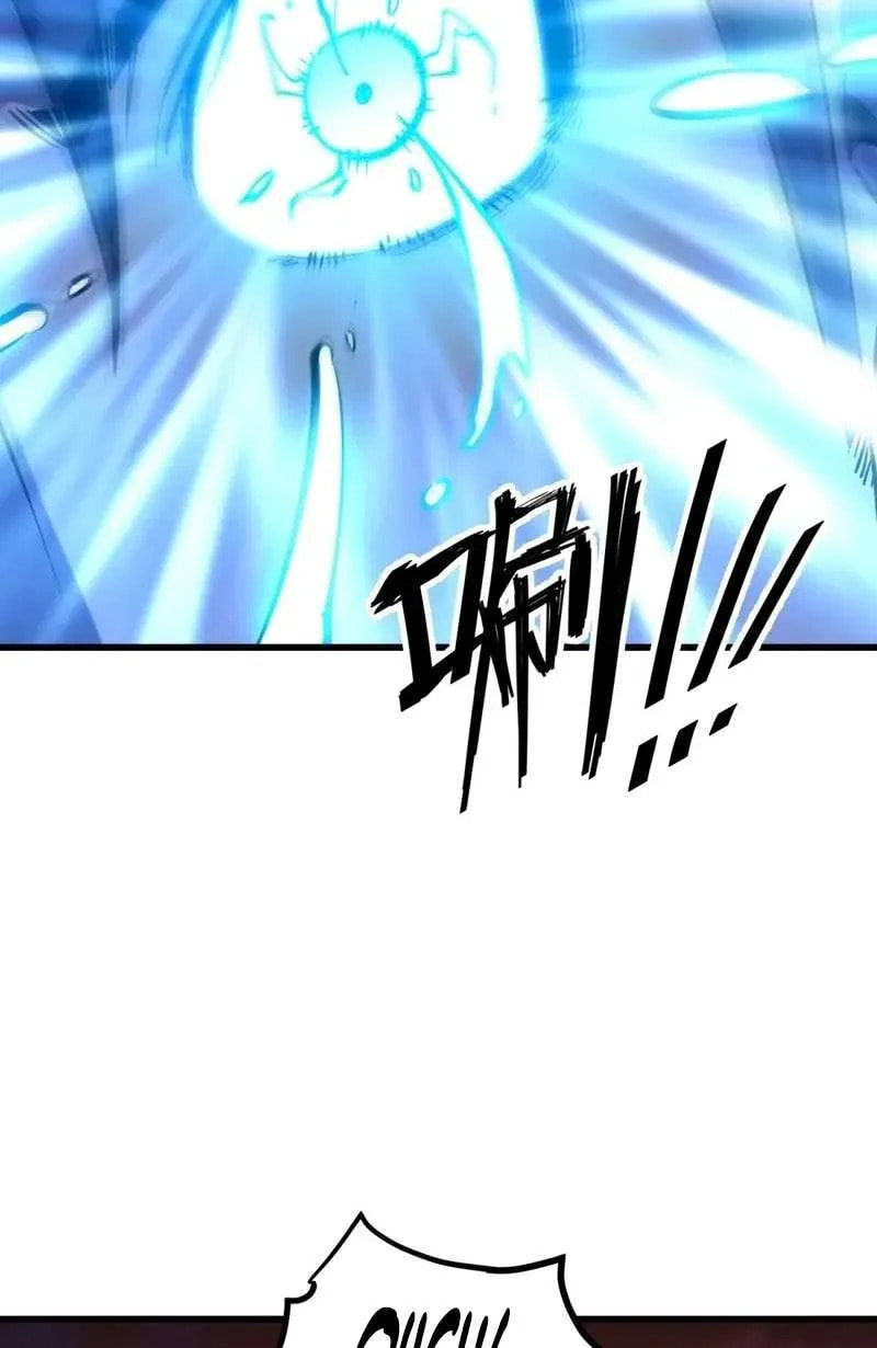Super God of War Chapter 11 page 47 - 