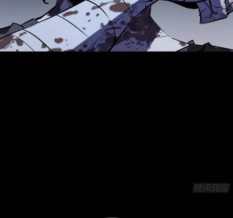 Super God of War Chapter 14 page 22 - 