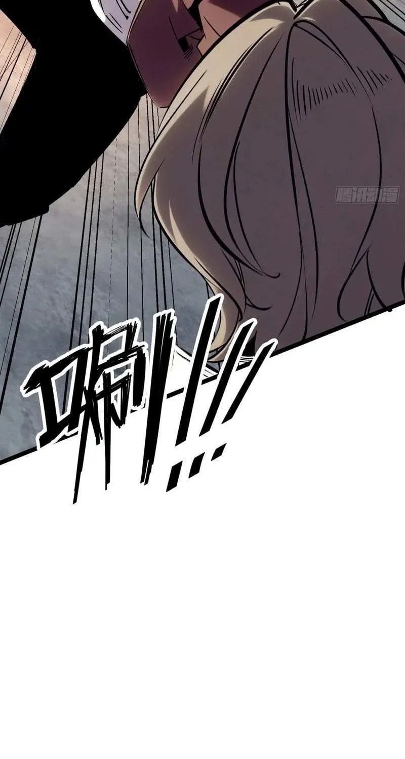 Super God of War Chapter 15 page 38 - 