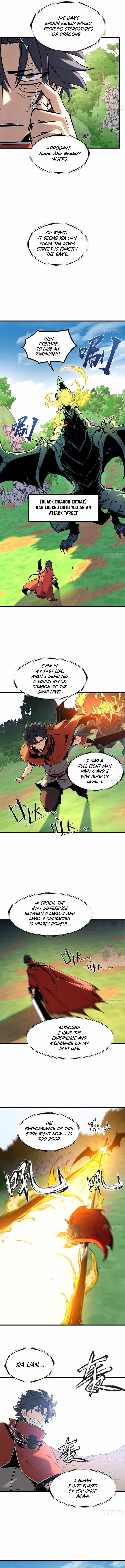 Super God of War Chapter 17 page 7 - 