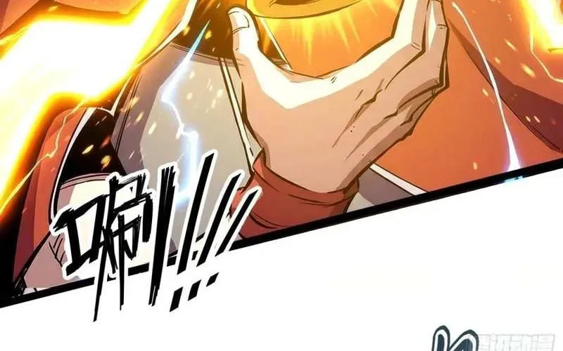 Super God of War Chapter 7 page 4 - 