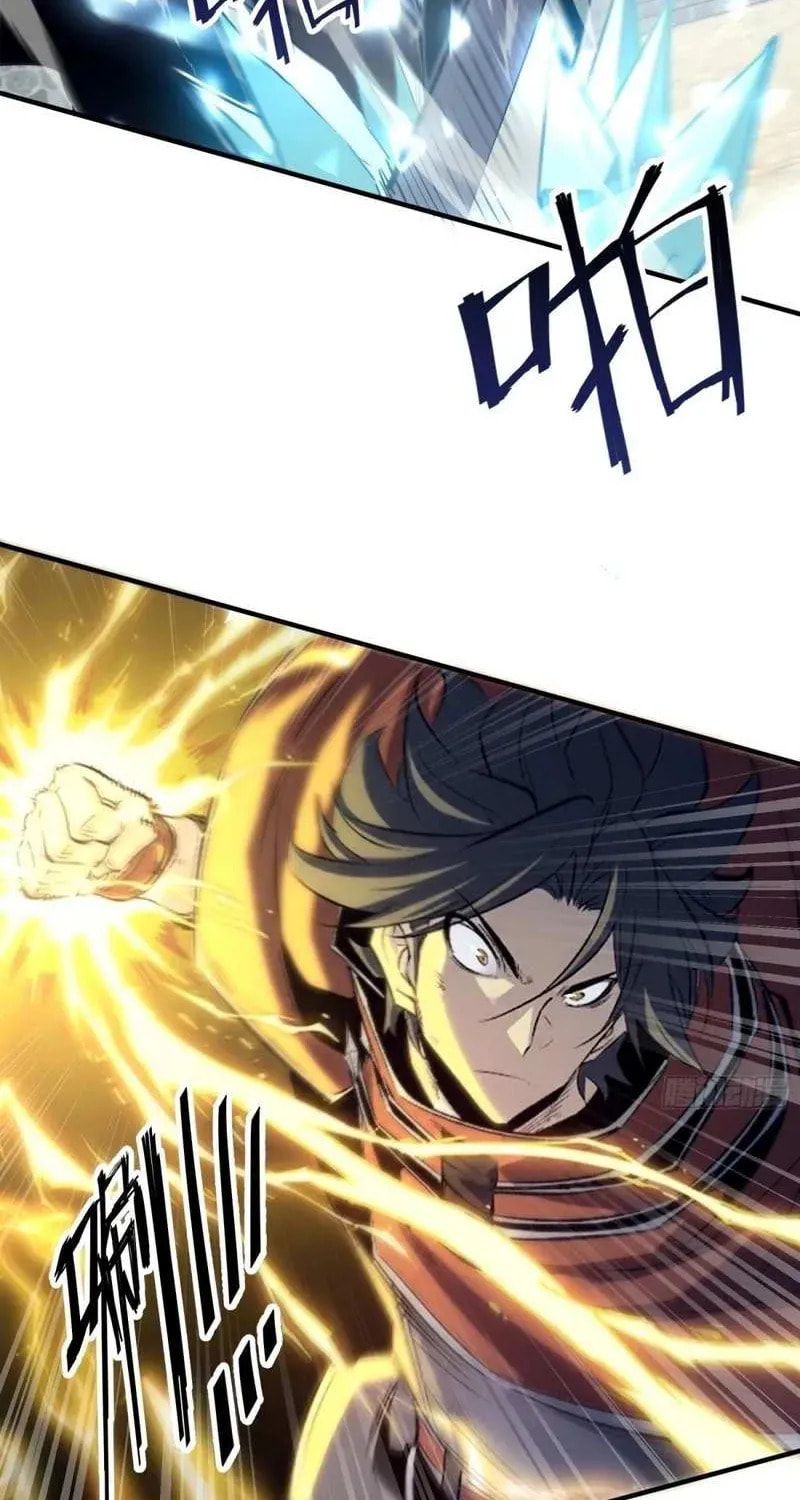 Super God of War Chapter 7 page 38 - 