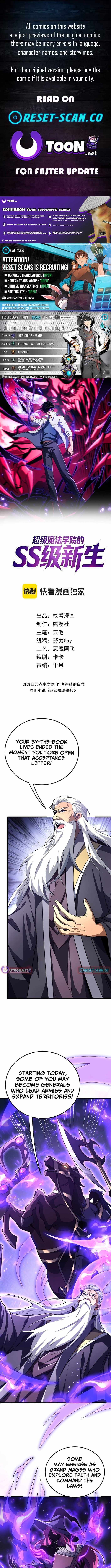 Super Magic Academy