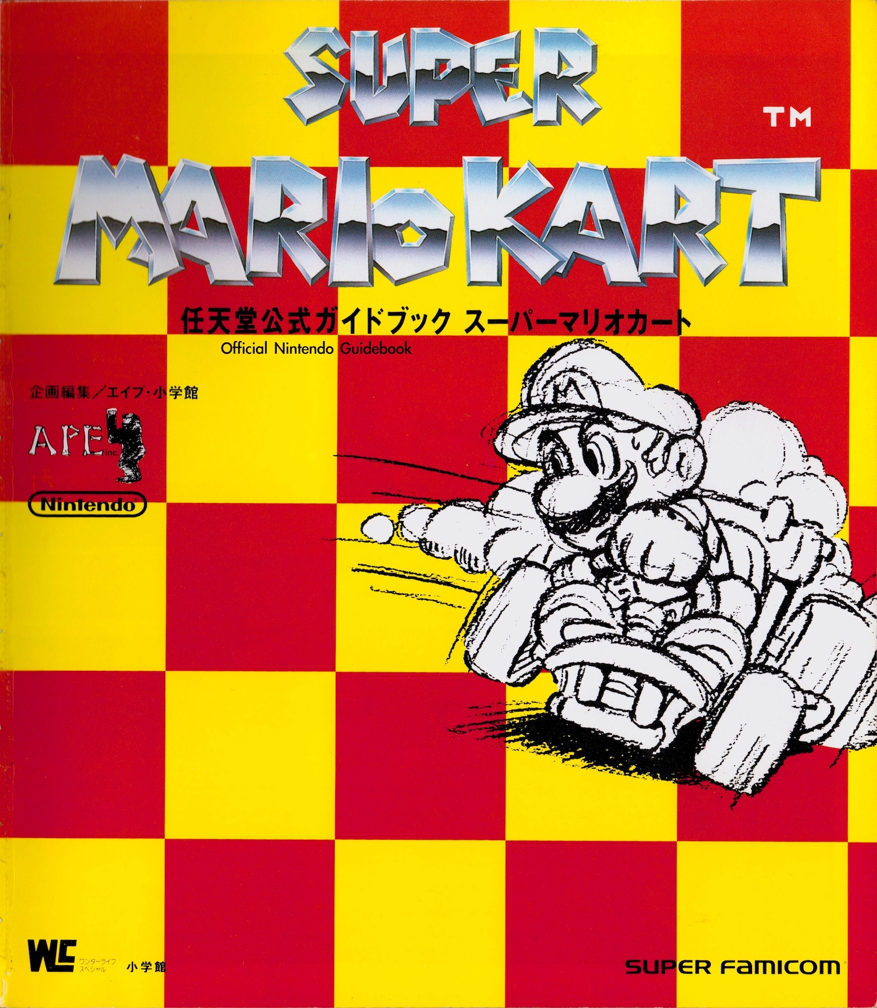 Super Mario Kart Nintendo Official Guidebook Chapter 0 page 1 - 