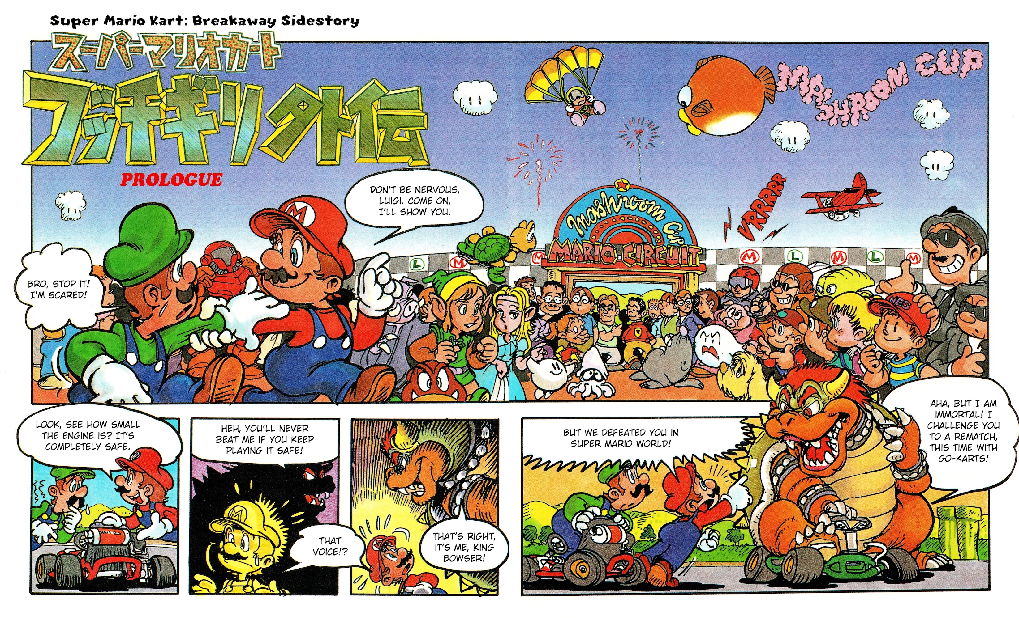 Super Mario Kart Nintendo Official Guidebook Chapter 0 page 2 - 