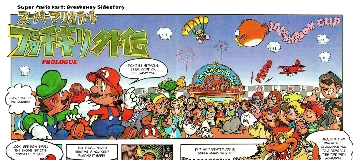 Super Mario Kart Nintendo Official Guidebook Chapter 1.7 page 3 - 