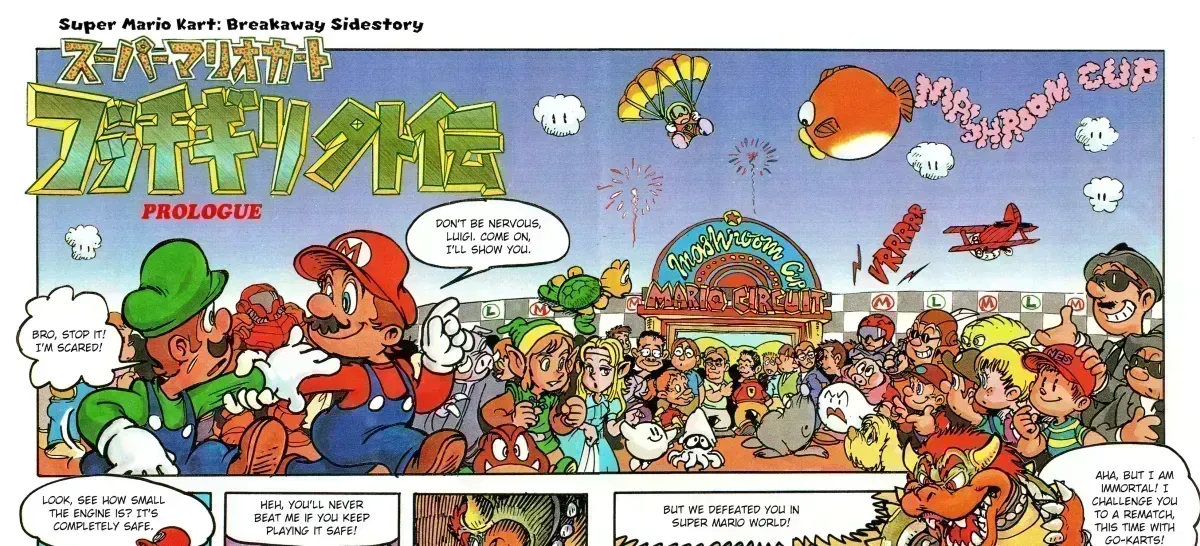 Super Mario Kart Nintendo Official Guidebook Chapter 1.8 page 3 - 