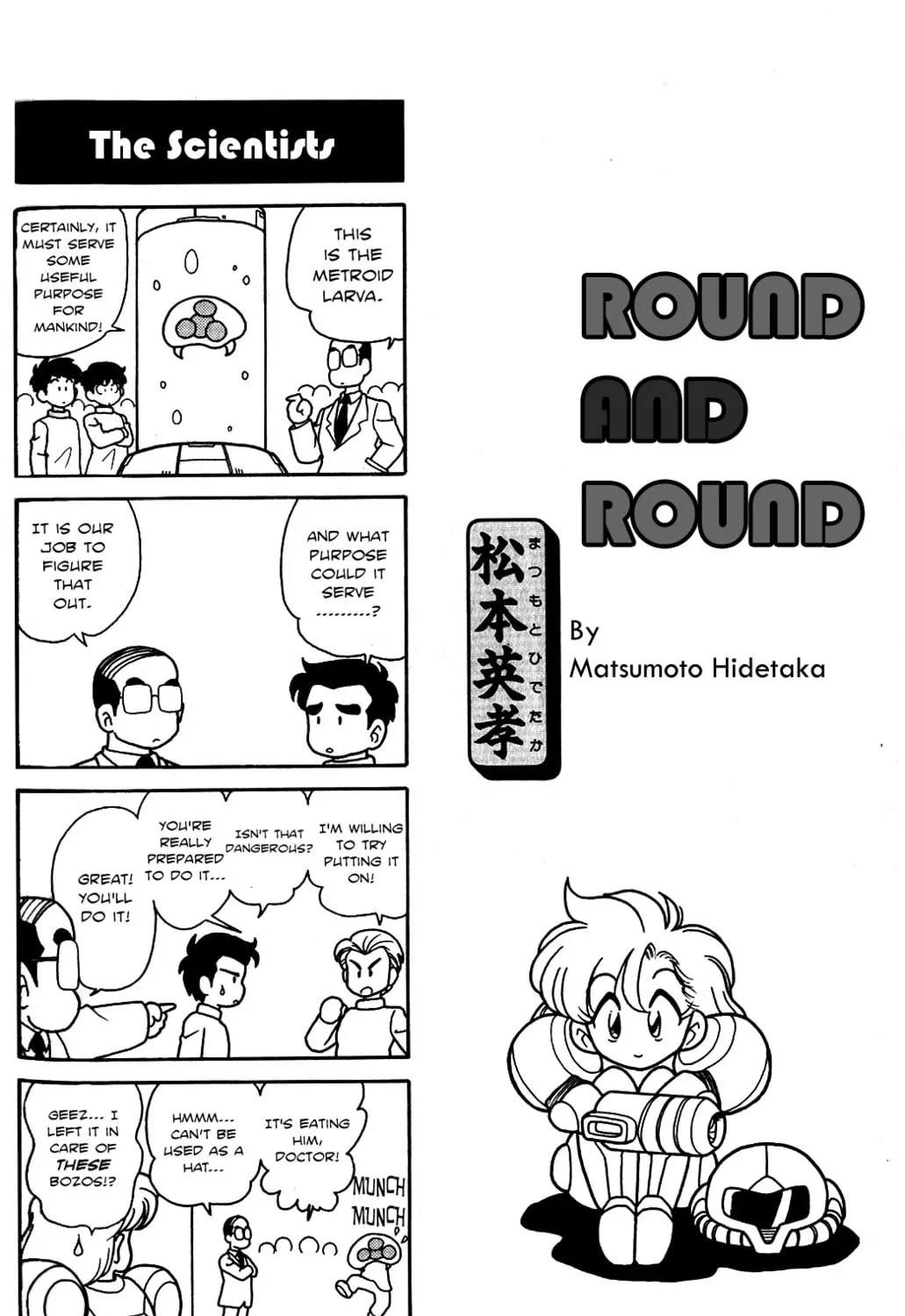 Super Metroid Chapter 0 page 1 - 