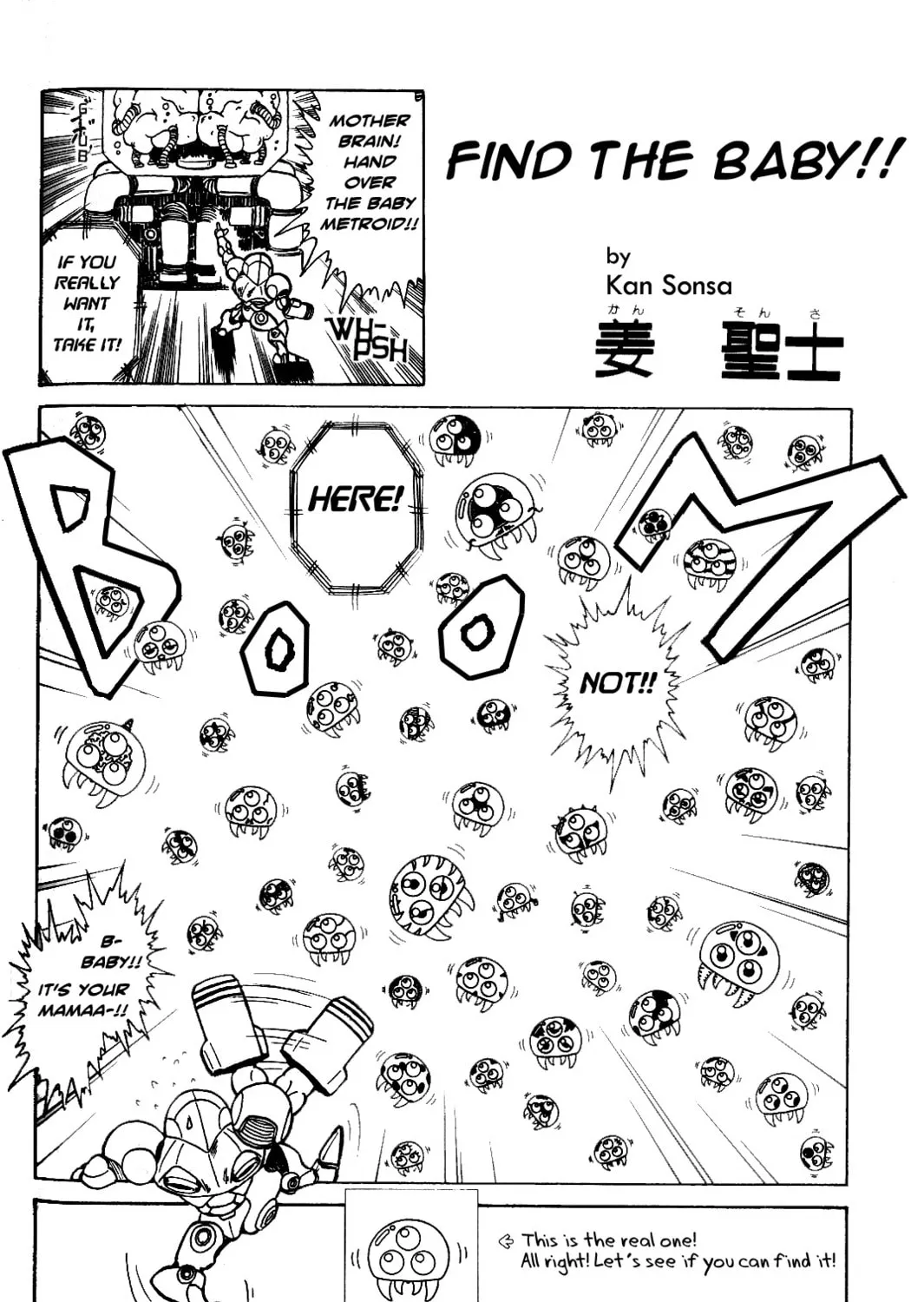 Super Metroid Chapter 0 page 25 - 