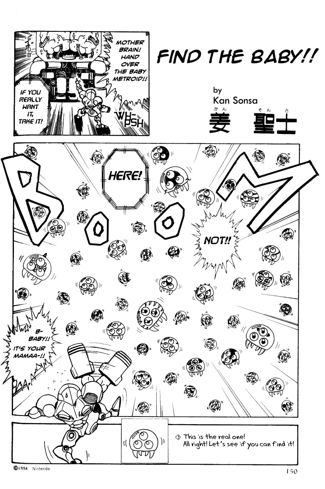 Super Metroid Chapter 1 page 13 - 