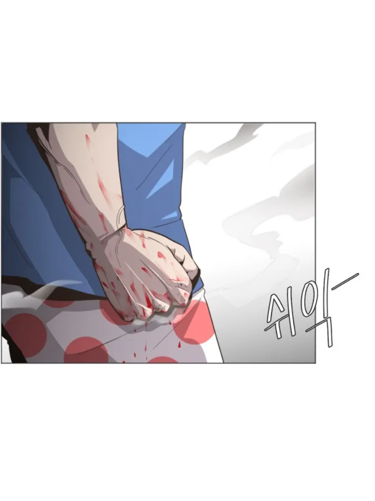 Superhuman Era Chapter 0 page 46 - 