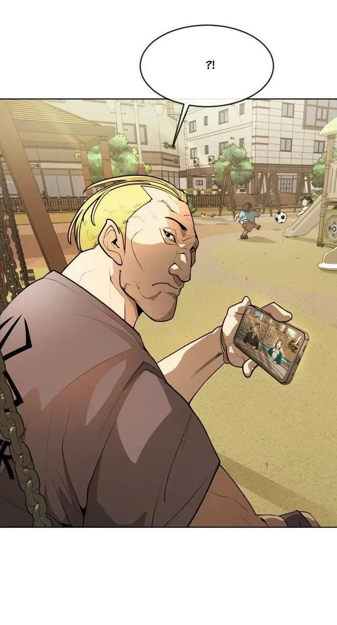 Superhuman Era Chapter 1.1 page 11 - 