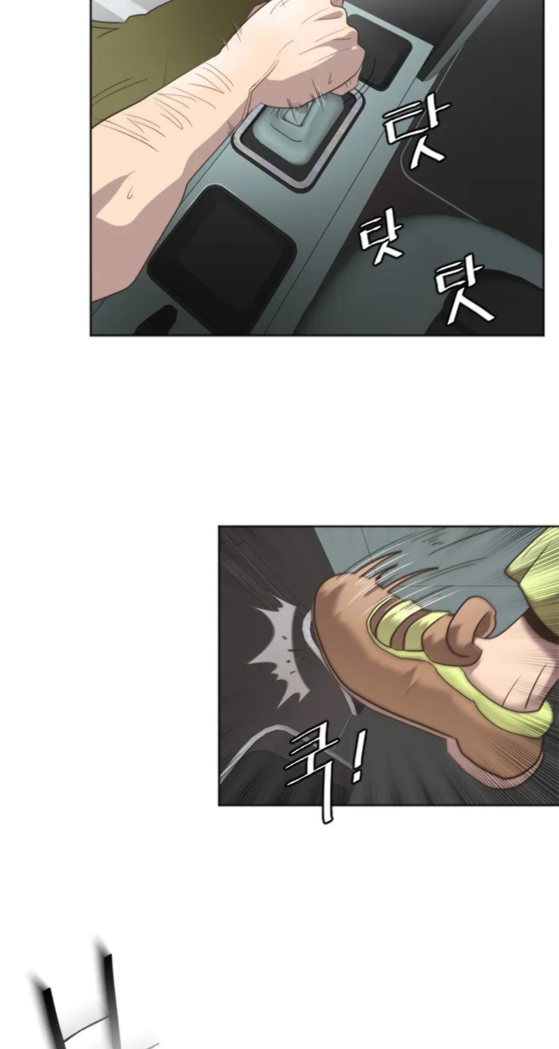 Superhuman Era Chapter 1 page 51 - 