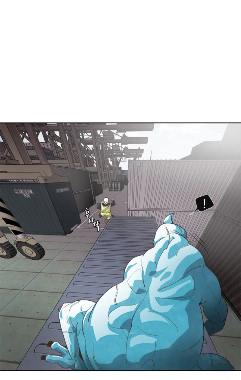 Superhuman Era Chapter 1 page 81 - 