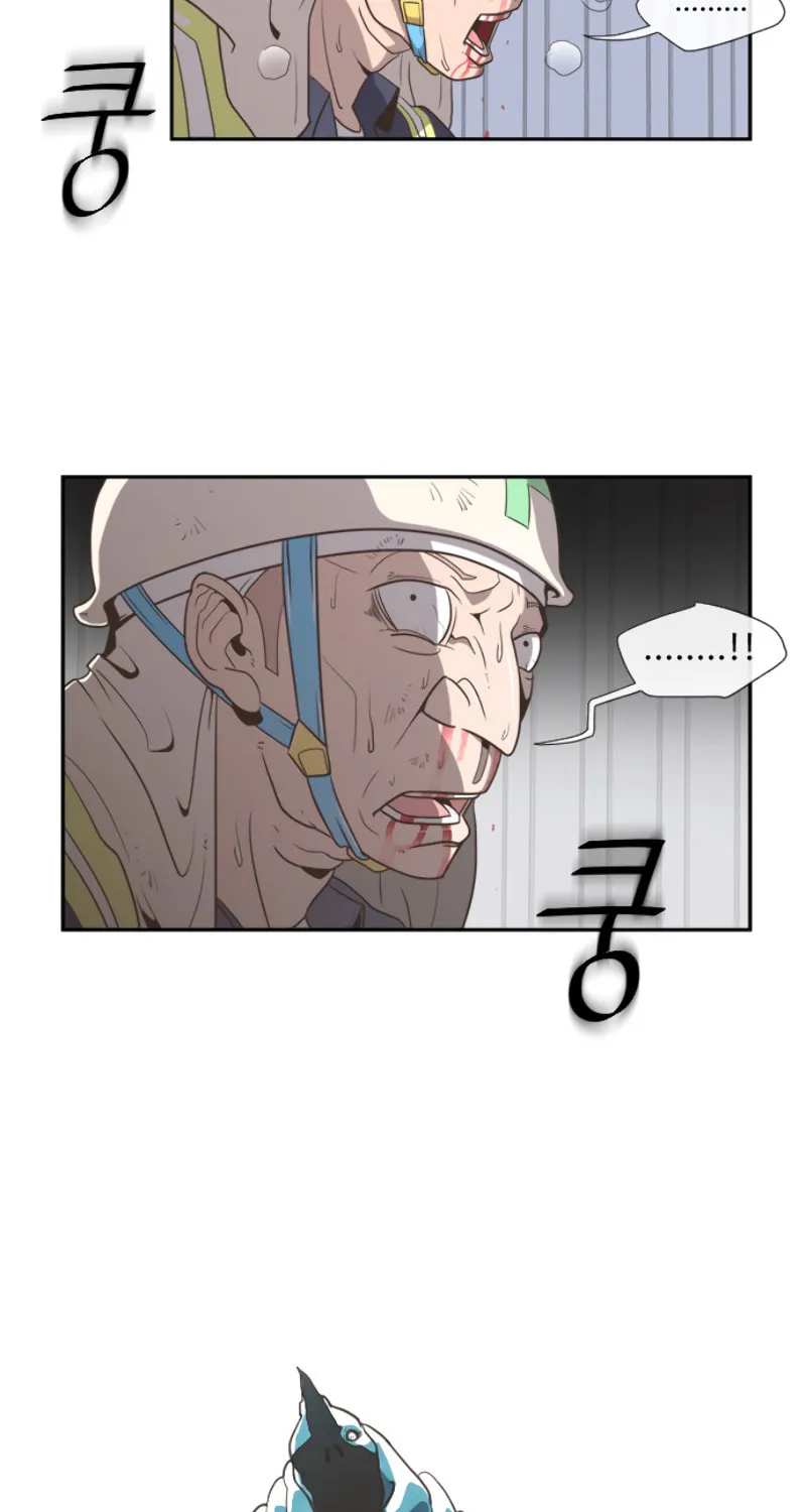 Superhuman Era Chapter 1 page 88 - 