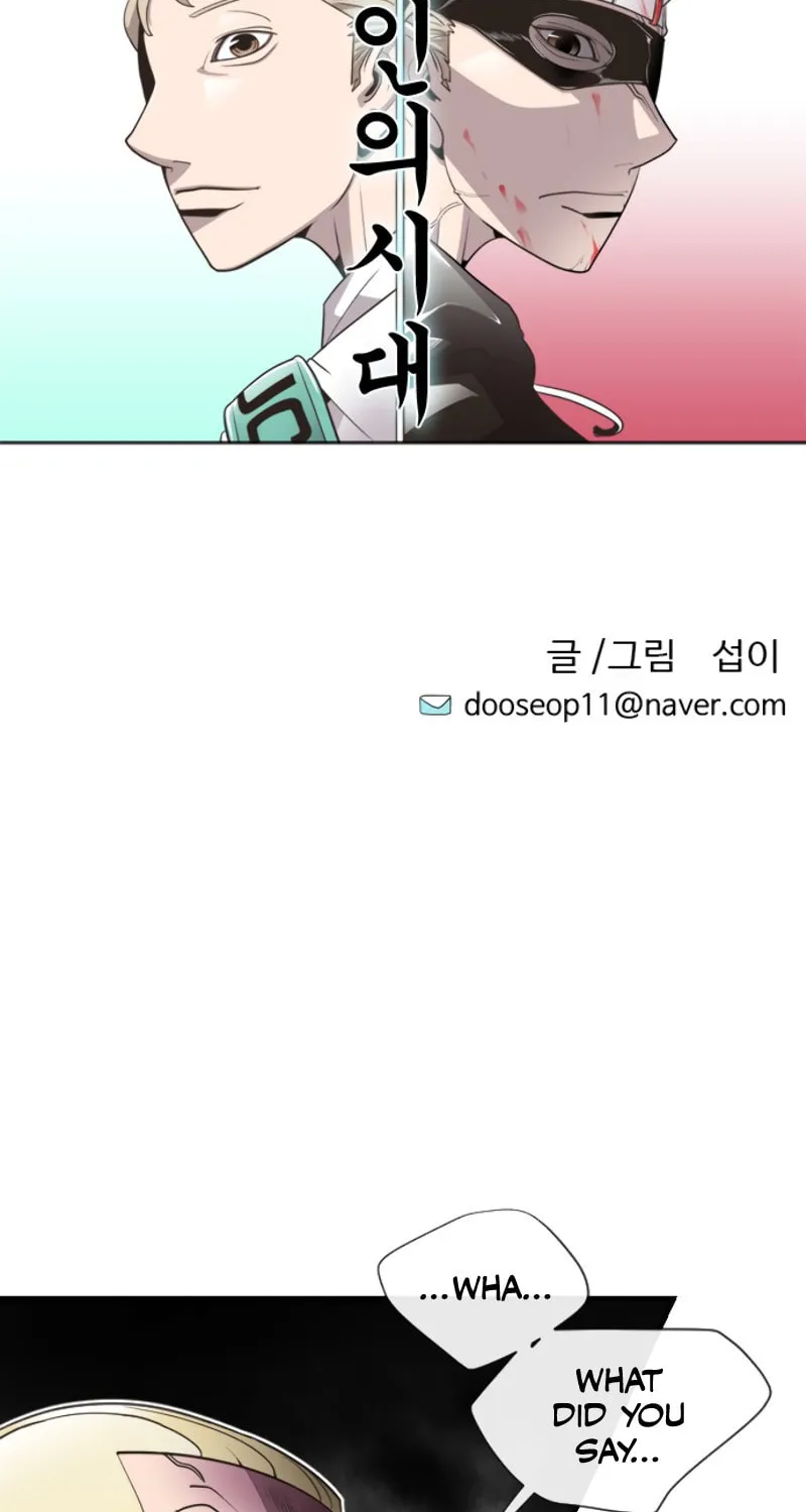 Superhuman Era Chapter 10 page 7 - 