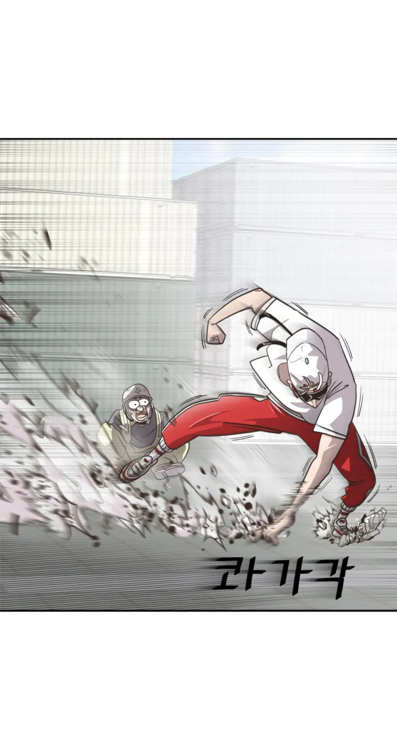 Superhuman Era Chapter 2 page 2 - 