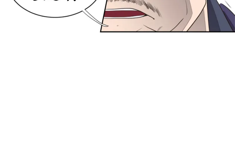Superhuman Era Chapter 2 page 93 - 