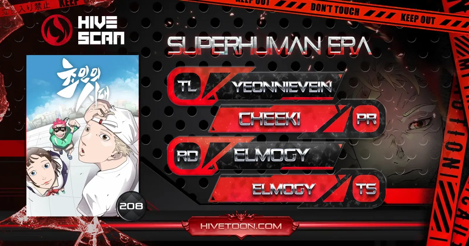 Superhuman Era Chapter 208 page 1 - 