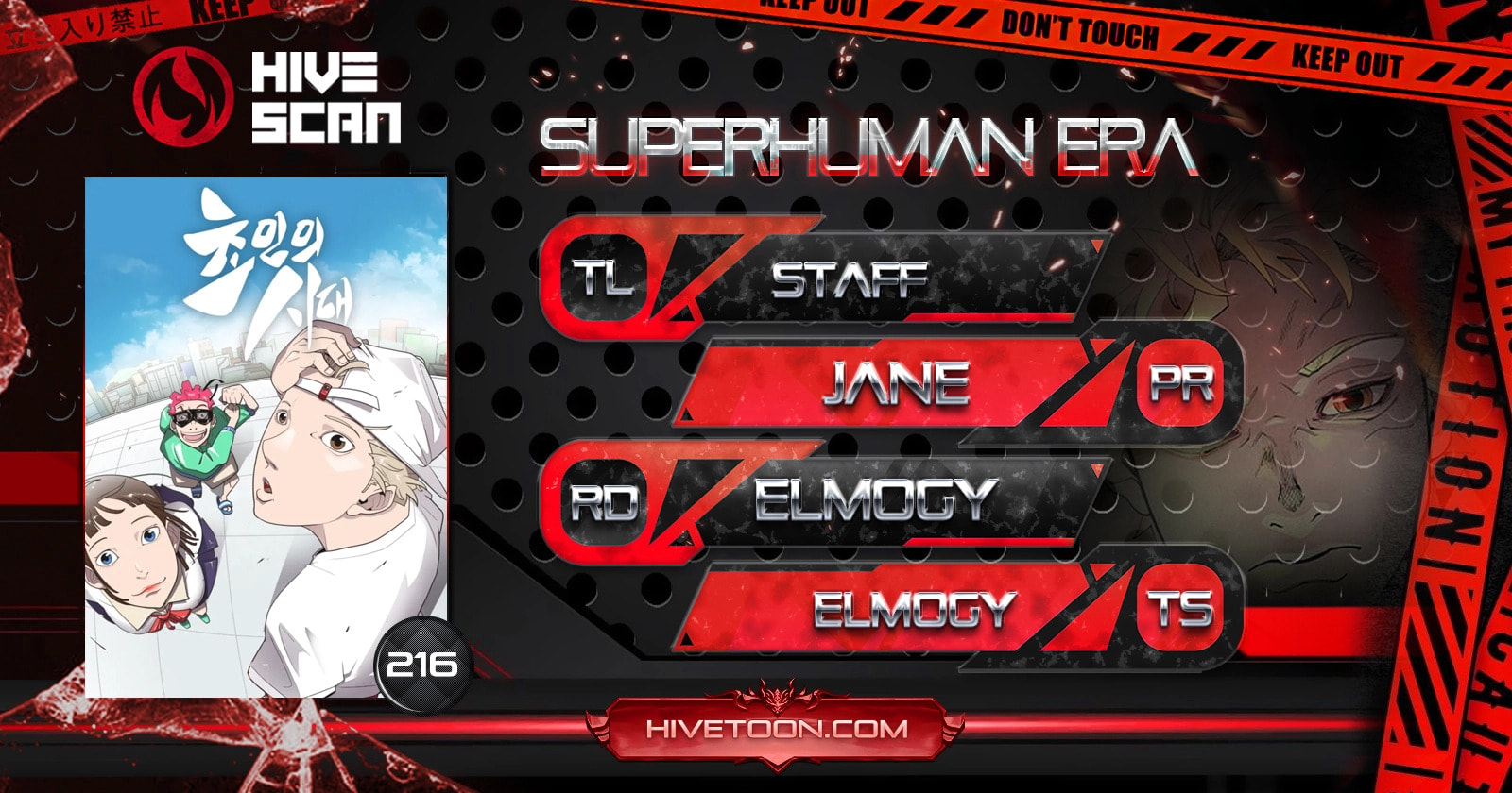 Superhuman Era Chapter 216 page 1 - 