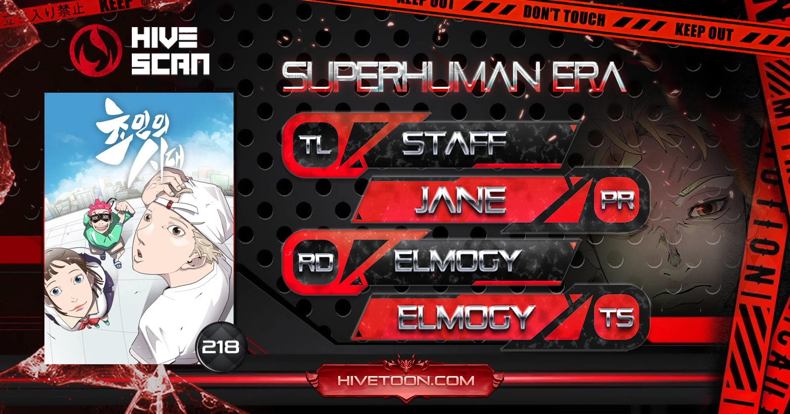 Superhuman Era Chapter 218 page 1 - 