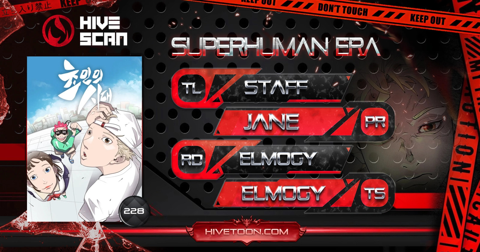 Superhuman Era Chapter 228 page 1 - 