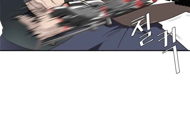 Superhuman Era Chapter 3 page 9 - 