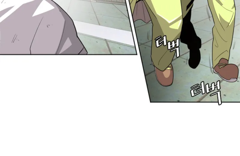 Superhuman Era Chapter 5 page 50 - 