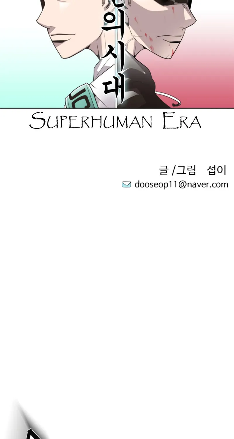 Superhuman Era Chapter 6 page 8 - 
