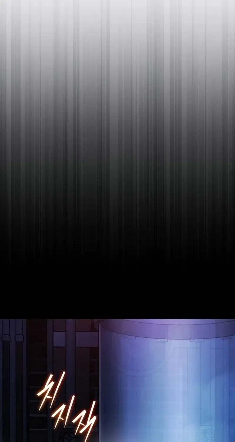 Superhuman Game Broadcast Chapter 0 page 3 - 