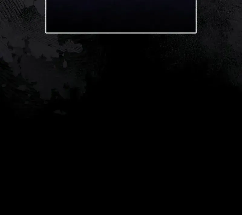 Superhuman Game Broadcast Chapter 0 page 39 - 