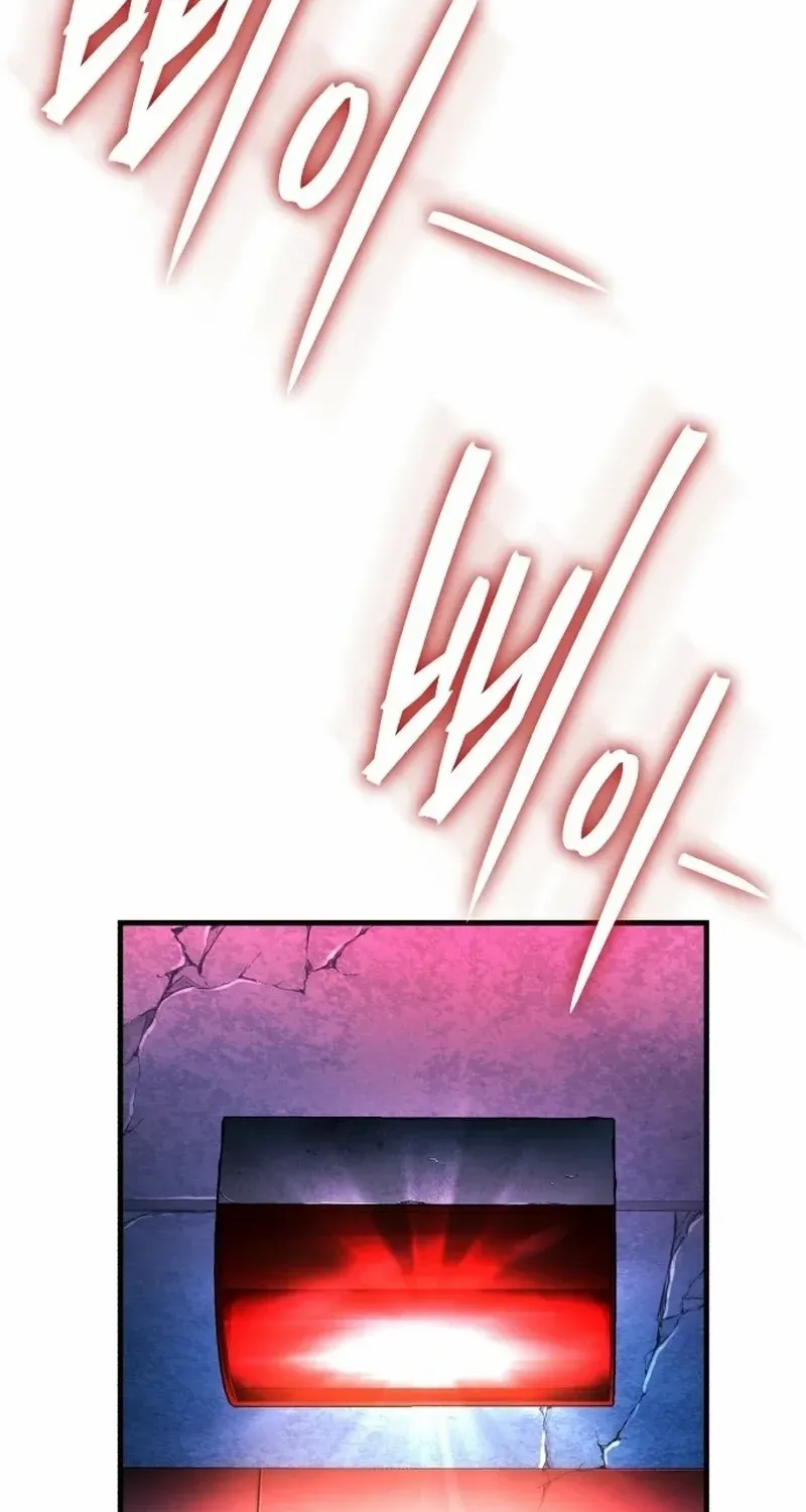 Superhuman Game Broadcast Chapter 0 page 50 - 